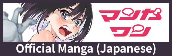 mangawan Officical Manga(Japanese)