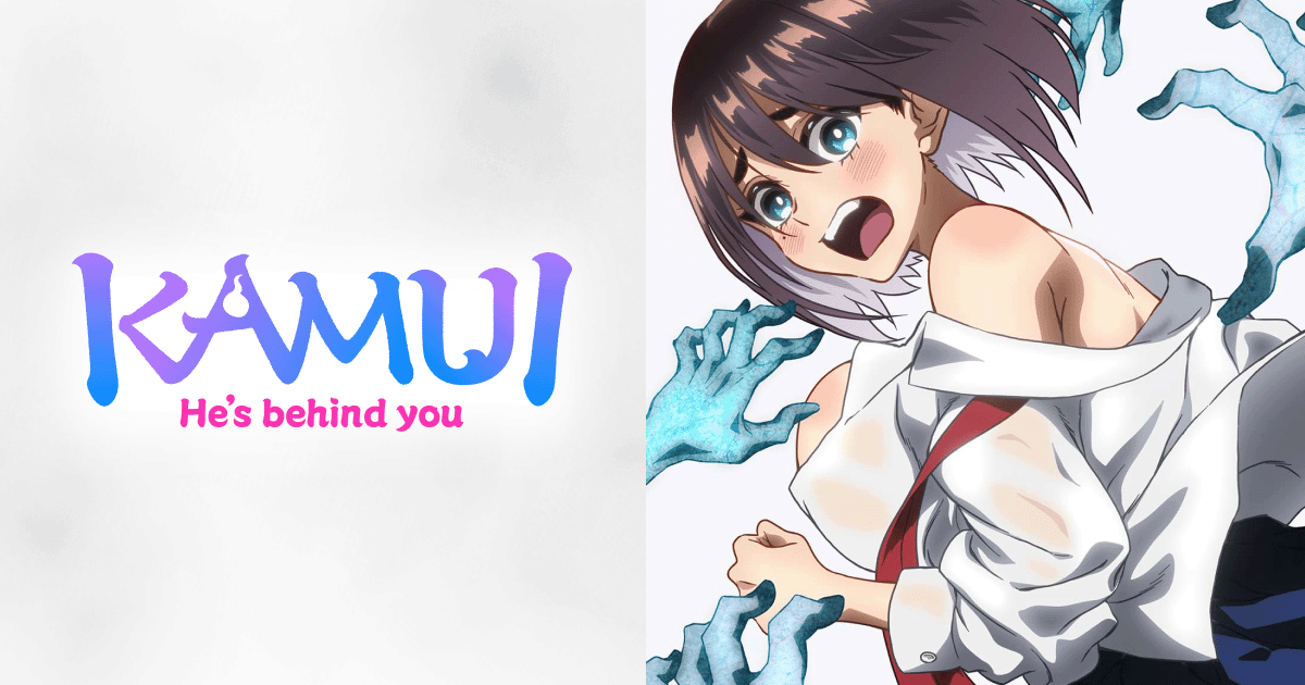KAMUI ---He's behind you : Official Anime Website
